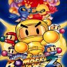 Super Bomberman 2