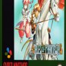 Tales Of Phantasia