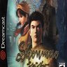 Shenmue