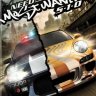 Need for Speed – Most Wanted 5-1-0