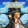 Sword Art Online – Infinity Moment