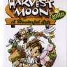 Harvest Moon – A Wonderful Life – Special Edition