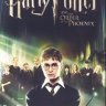 Harry Potter And The Order Of The Phoenix