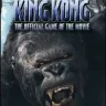 Peter Jackson’s King Kong