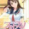 PhotoKano