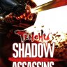Tenchu – Shadow Assassins