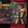 Musya – The Classic Japanese Tale of Horror